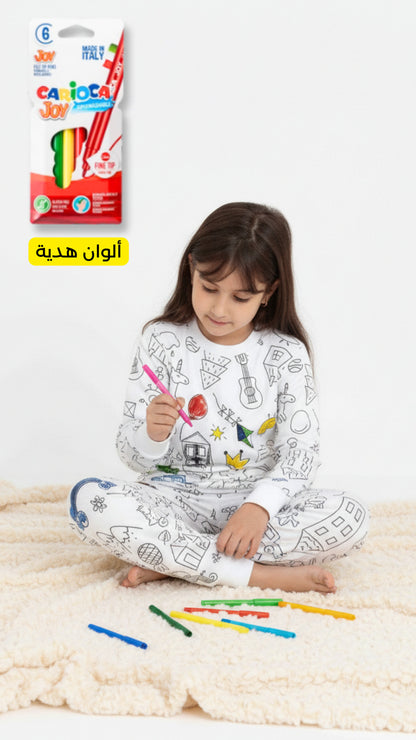 بيجاما ألوان المرح – تجربة ممتعة للصغار